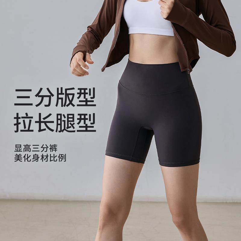 gigt裸健感动短裤三分高腰提臀GP210539外运穿骑瑜伽服跑步普行拉