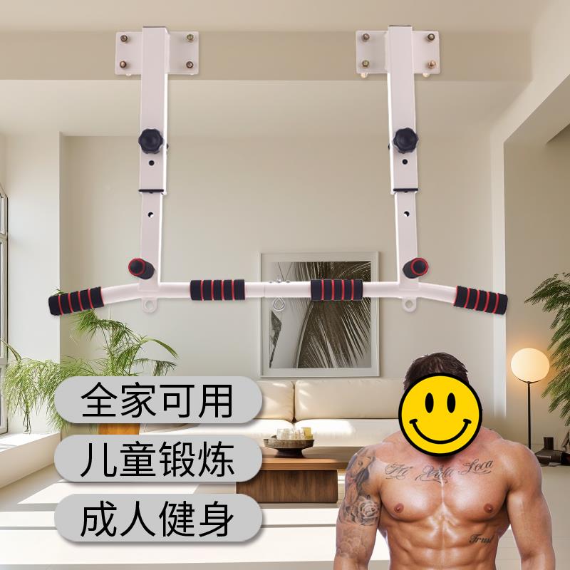 家用引向上人3050架横梁墙体单杠杆双体家庭康覆锻炼成健身运动器