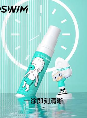 泳神镜防雾剂近视游泳眼TS211470镜防雾雾液不起哈气剂安全帽喷雾