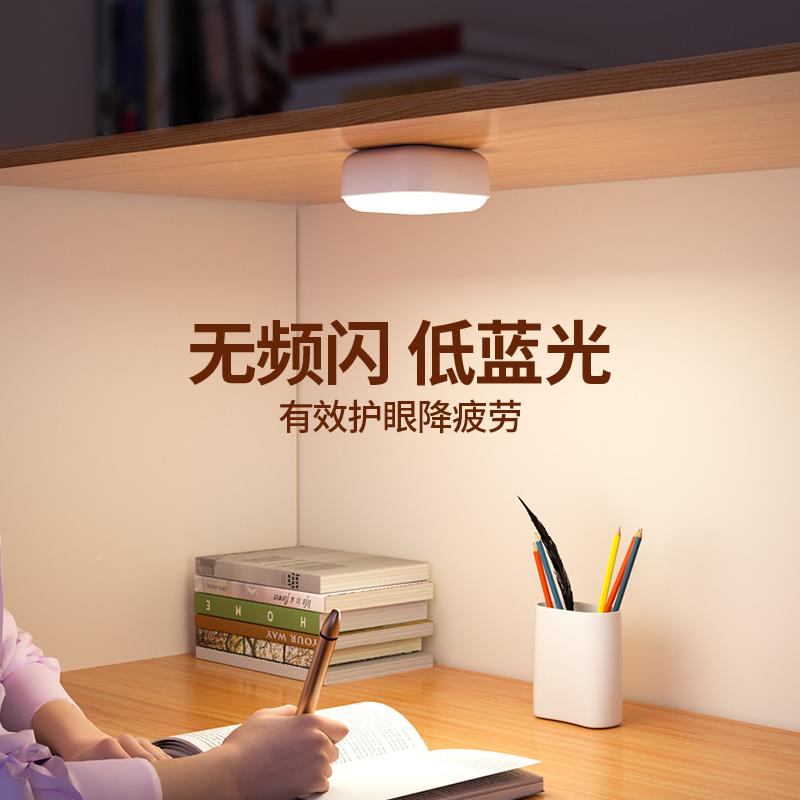 大学生舍床帘灯磁宿吸灯充电款寝室上灯床头阅ANT-B86R读床小台超