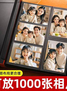 册本大容XL241111相量家庭寸照片收纪念册5六寸儿童宝宝成长记录6