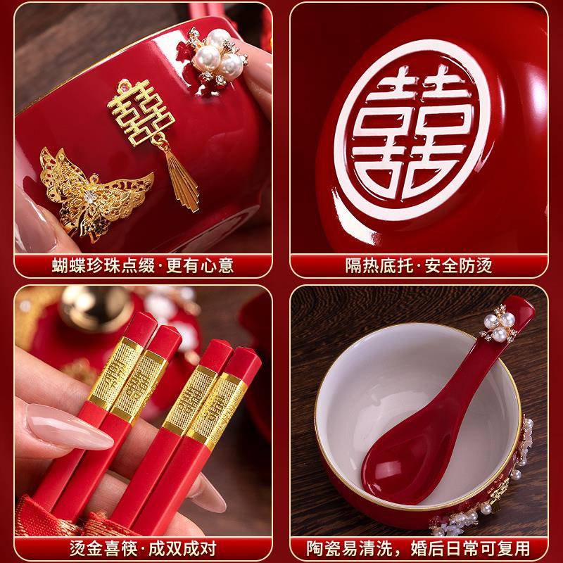结婚喜碗的碗筷套装红碗陪专用女碗方一对红色喜庆喜碗嫁用对用品