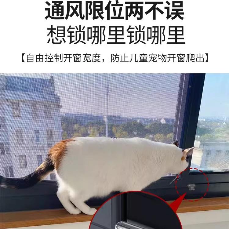 窗户锁子扣纱窗卡扣固平开限位器门窗推拉移HZHF0918门儿童安全防