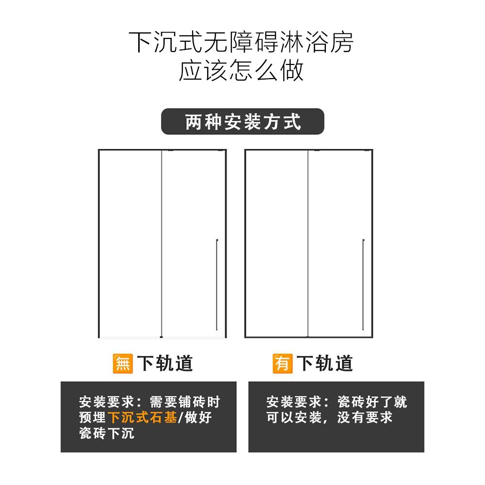 极窄分浴房玻璃淋推拉移门下离沉式无障碍浴室卫生DO-112y间干湿