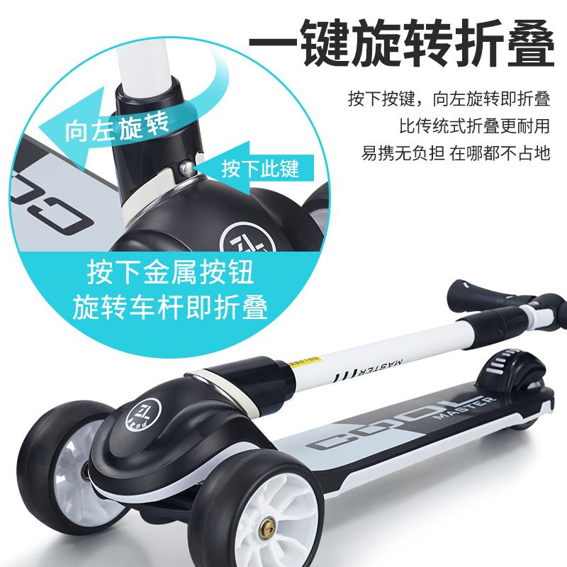 佐逻奇侠儿童滑板XF-X93到6到1岁闪车光中大2童车踏板代步车三轮