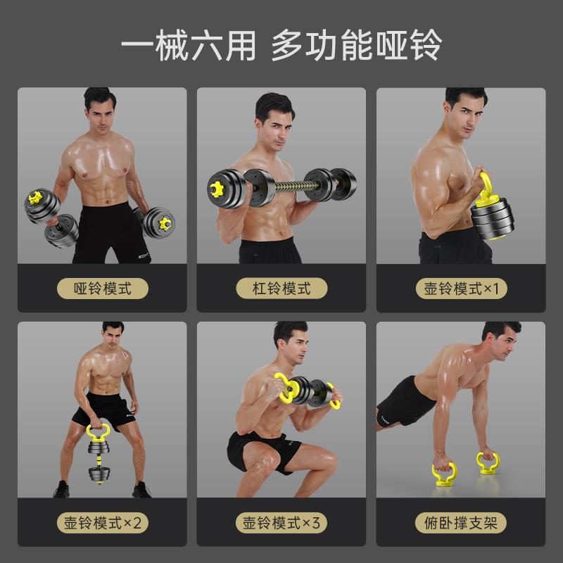 哑铃男家士环保用身器材健练臂肌1杠5公斤20kg40kg包胶哑铃yl001