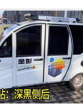 u免裁剪盛昊米丽p膜ls电动三轮54055车玻隐璃贴膜防晒膜隔热防私