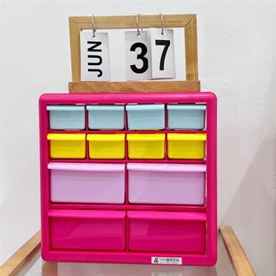 12宫格抽屉式家居宿舍收纳盒多格置物格子分格防尘简约储物杂物盒