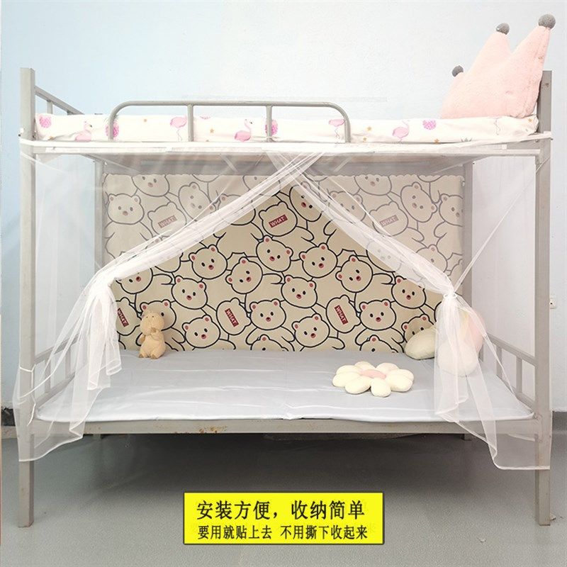 下铺魔术贴蚊帐 免支架上铺自粘纱帘防蚊 宿舍床帘纱帐粘贴式定制,床上用品,床幔,淘宝优惠券,粉丝福利购,淘宝优惠卷