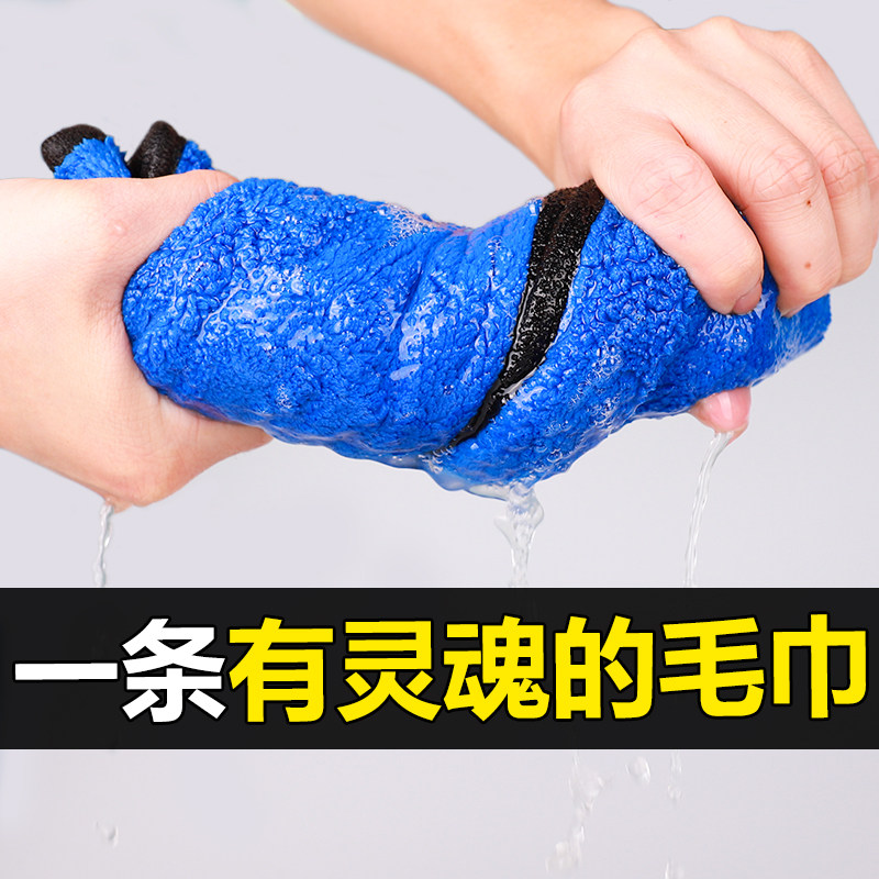 擦车布专用巾吸水加厚不掉毛不留痕抹布工具汽车用品大全洗车毛巾