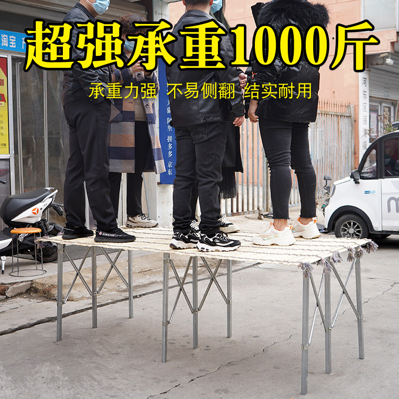 夜市摆摊可折叠地摊货架特厚竹席伸缩服装展示摆货架子水果摊位架