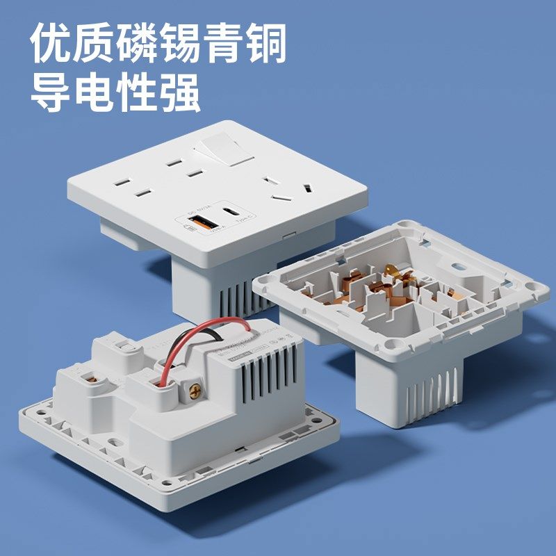 国际电工七孔usb快充typeC床头插座多孔原位转换86型二二三插电源,电子/电工,USB插座/快充插座,淘宝优惠券,粉丝福利购,淘宝优惠卷