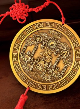 山海镇挂件纯黄铜立体彩绘八卦镜室外家居凸镜门口入户门对门摆件