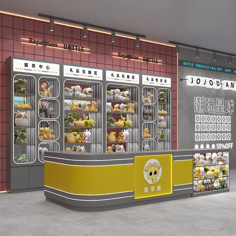 潮玩店展示柜玩具动漫电玩城手办柜积分礼品兑换机货架定制娃娃柜