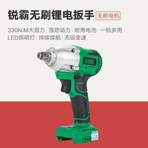 锐霸工具电动扳手配件角磨裸机头电锤穿线机风炮68F电池88F充电器