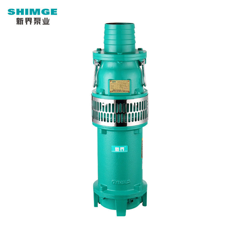 新界抽水泵QY充油泵10-25方农田灌溉喷泉排涝380V农用工业潜水泵