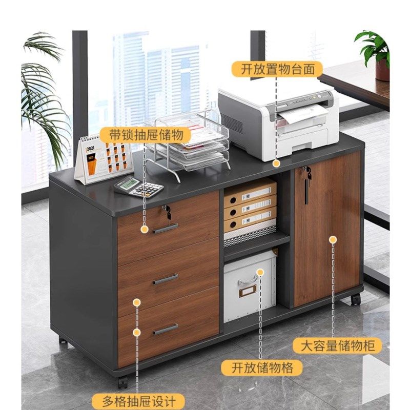 办公桌边柜侧柜文件柜矮柜打印机放置柜移动桌下收纳柜带锁抽屉柜