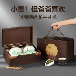 中秋节送爸爸的实用礼物老丈人长辈见面礼见家长礼品送礼生日礼盒