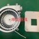 180瓦蒸汽风机 180W 蒸汽机排废气风机 蒸汽发生器风机 铜线 G007