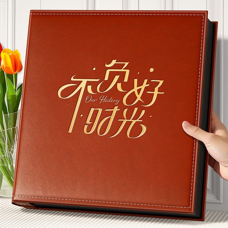 6寸1000张相册本大容量家庭影集情侣纪念册5寸插页式相簿照片收纳