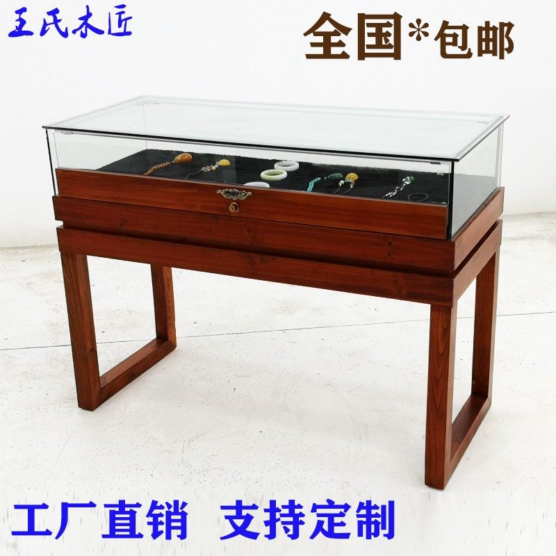 珠宝展示柜复古实木饰品古玩玉器博物馆展厅展馆纪念品柜台产品柜