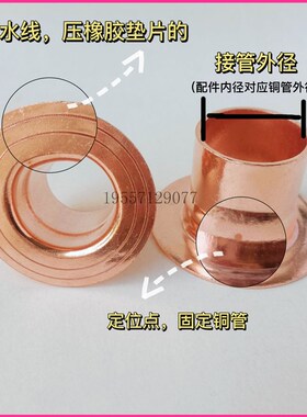 直销人气加厚称心卷边松套铜衬DN80紫铜衬芯焊接水管道镀钢凸缘