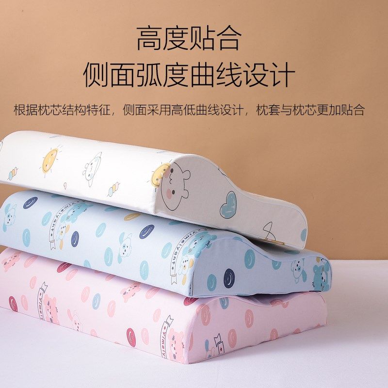 57*29儿童乳胶枕套全棉婴幼儿A类60x35高低纯棉枕套单个橡胶45x29,婴童用品,儿童枕套,淘宝优惠券,粉丝福利购,淘宝优惠卷