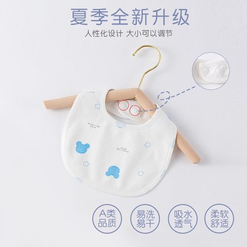 婴儿U型防水围嘴纯棉印花宝宝防吐奶口水巾新生儿夏季口水围兜