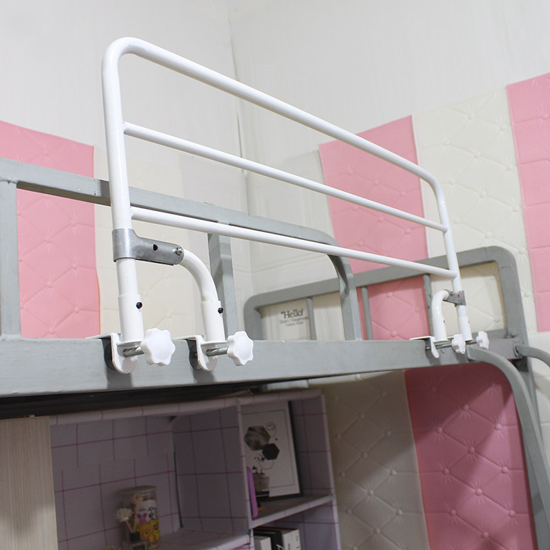 儿童双层牀上下铺加高防护栏宿舍牀防摔挡板婴儿牀辅助加固围栏杆