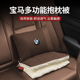 车载多功能腰靠内饰用品 7系空调被X1X3X5 宝马抱枕被子两用新3