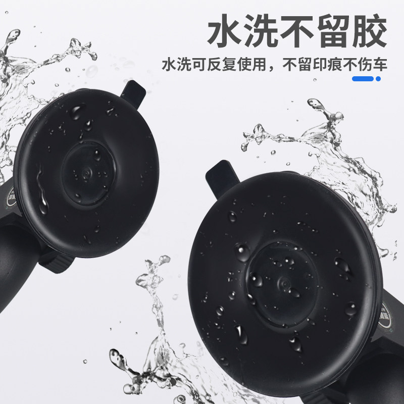 汽车用后视镜行车记录仪支架吸盘式货车载导航夹固定架配件通用型