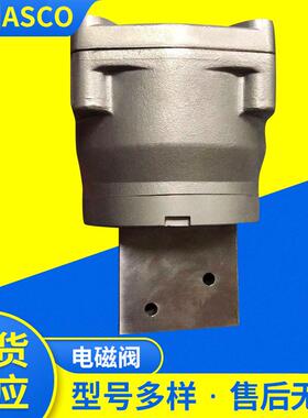 美国ASCO全不锈钢低功耗隔爆电磁阀WSNF8327B302 WSNF8327B302MO