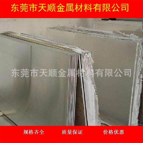 供应美标CRS1045冷轧碳素结构钢板材质确保