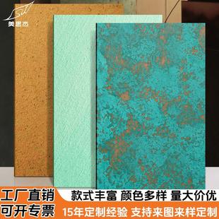 广东厂家软砂岩板陨石铜锈艺术文化石网红仿石墙背景墙鎏金板岩