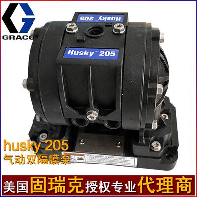GRACO固瑞克Husky205气动隔膜泵D11021、 D12091乙缩醛加药泵