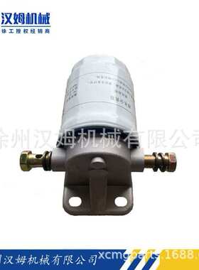 徐工备件  徐工配件 徐工原厂件 800101470 CD150 油水分离器