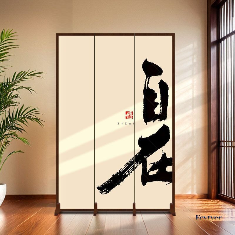 中式禅意屏风隔断客厅玄关进门茶室养生馆办公室书房字画折叠屏风
