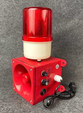 天车行车一体化声光报警器工业报警喇叭SZQBH XD-TM GH11-11F