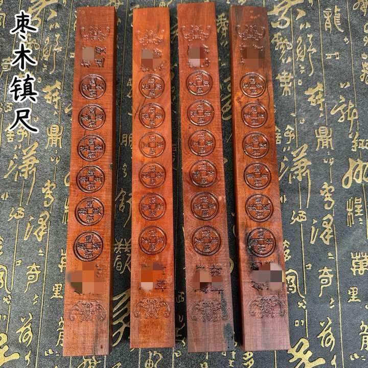 龙虎山书画枣木镇纸书法镇尺宣纸镇尺压精雕图金钱图尺,模玩/动漫/周边/娃圈三坑/桌游,模型制作工具/辅料耗材,淘宝优惠券,粉丝福利购,淘宝优惠卷