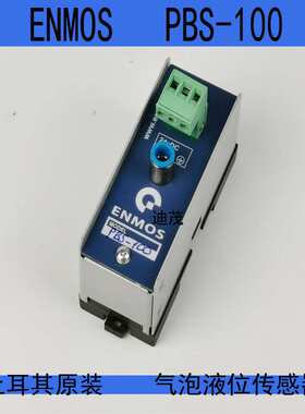 ENMOS PBS-100