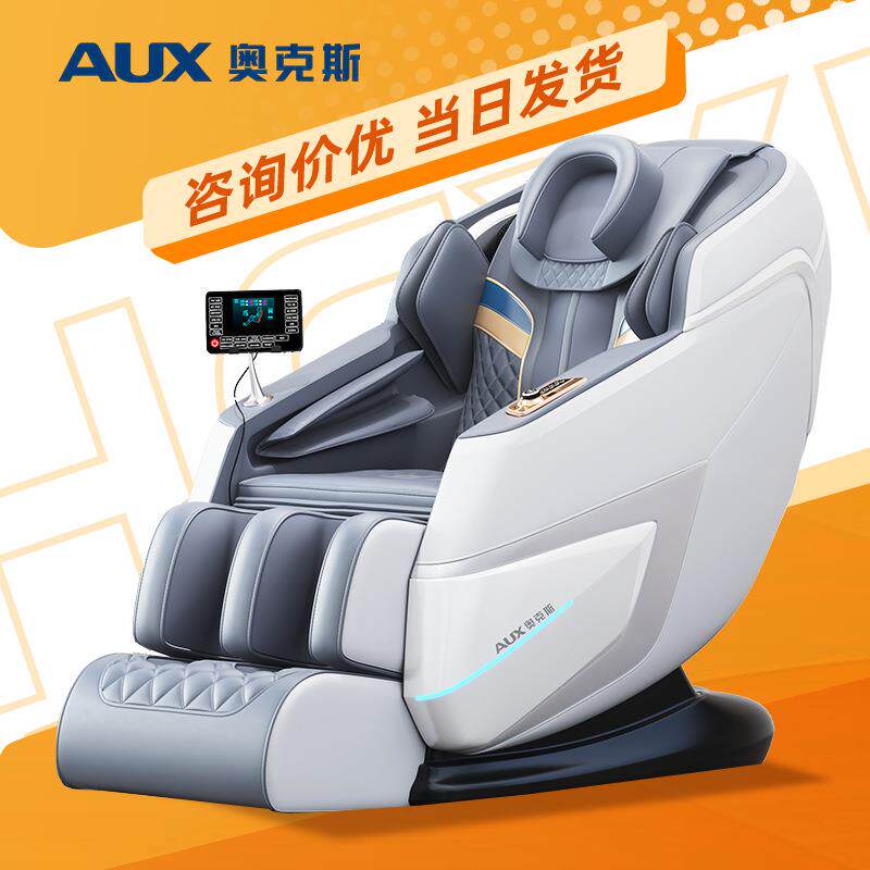 跨境工厂按摩椅蓝牙语音小型家用按摩沙发太空舱电动沙发椅