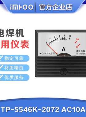 TP5546K-2072-AC10A-3倍过载替代横河yokogawa焊机用指针电流表