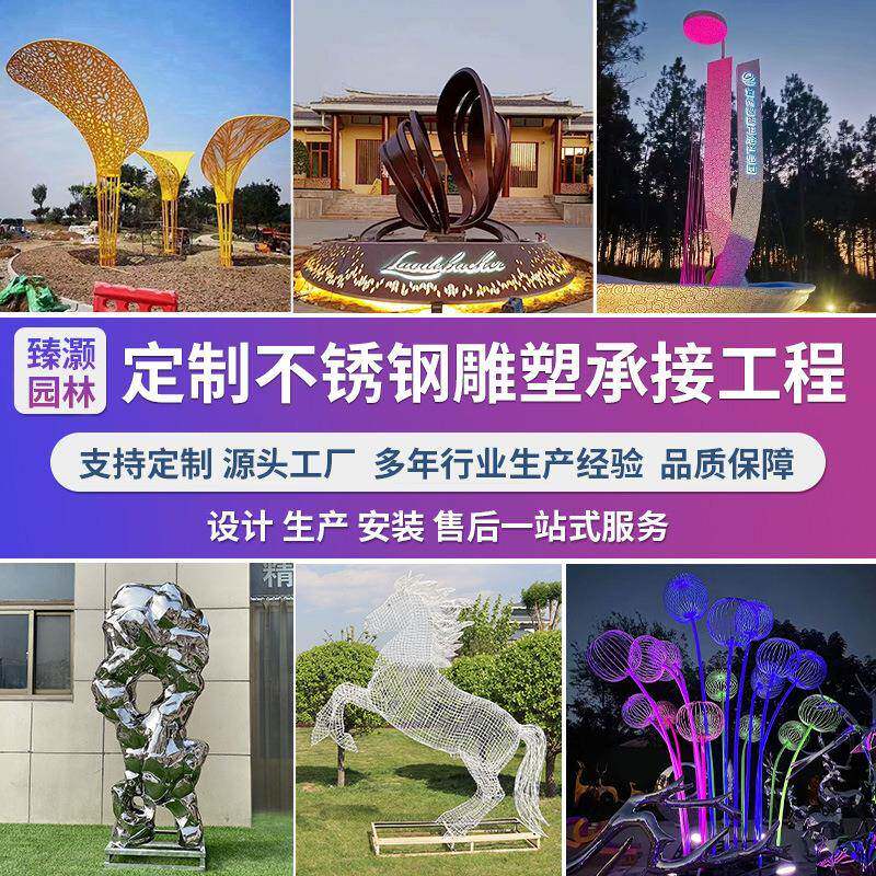 大型景观不锈钢雕塑 金属发光户外学校广场雕塑景观标识异形摆件