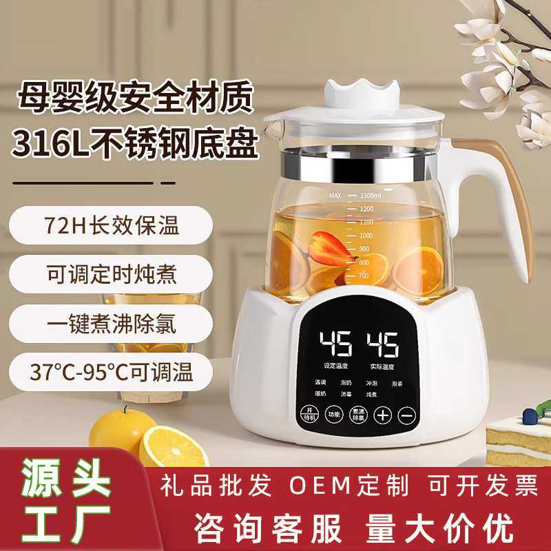 多功能养生壶煮茶器蒸茶壶家用小型办公室花茶壶恒温烧水壶礼品,模玩/动漫/周边/娃圈三坑/桌游,模型制作工具/辅料耗材,淘宝优惠券,粉丝福利购,淘宝优惠卷