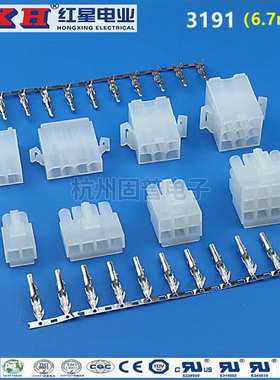 无翅红星接插件3191 2PF 3PF 4PF 6PF插头HX67000 间距6.7mm