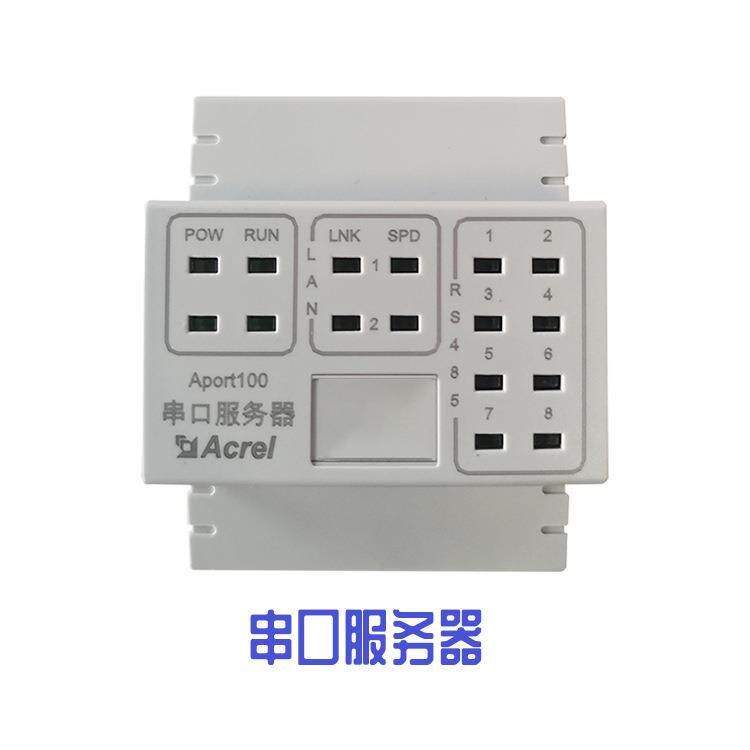 安科瑞modbus tcp转串口以太网口模块rj45网络Aport100-1E2S