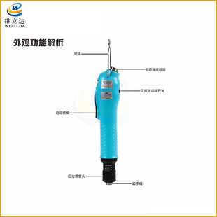 速动SD-A6000LF无刷电动螺丝刀SUDONG电批工业级手按式电动起子