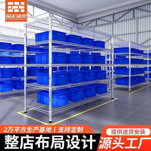 工业用镀铬置物线网货架防静电移动金属推车电子厂料盘架厂家直供