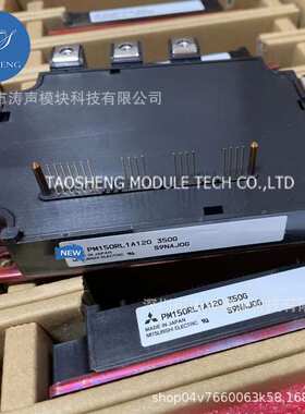 模块PM150RLA120 PM150RL1A120 PM150RSE120 PM150CLA120/CL1A120