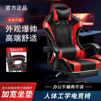 gaming chair电竞椅赛车椅可躺升降旋转椅安吉人体工学办公椅游戏